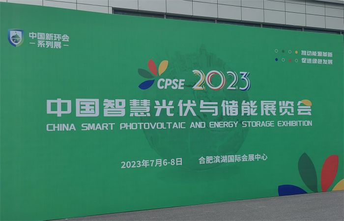 JNTECH aparece en la Exposición de almacenamiento de energía y fotovoltaica inteligente de China 2023